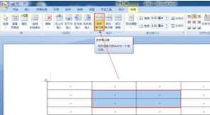 微型word表格怎么制作？word表格制作流程解析