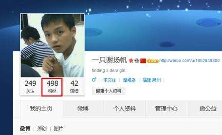 新浪微博郵箱怎么發送？郵箱發送流程一覽
