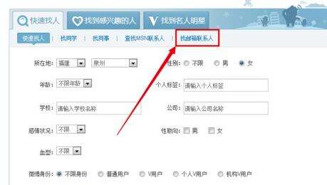 新浪微博郵箱怎么發送？郵箱發送流程一覽