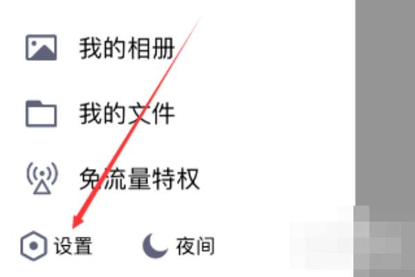 蘋果手機qq怎么注銷登錄？手機qq注銷登錄流程分享