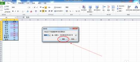 excel相同數據怎么篩選？相同數據篩選流程分享