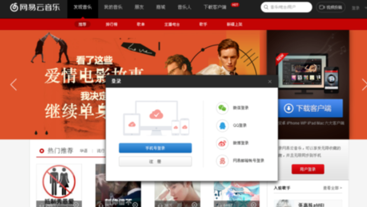 網易云音樂怎么上傳歌詞？網易云音樂上傳歌詞步驟一覽