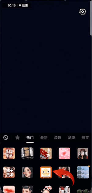 抖音怎么拍出動漫自畫像？拍出動漫自畫像流程分享