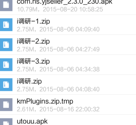 qq郵箱怎么發送文檔？發送文檔方法一覽