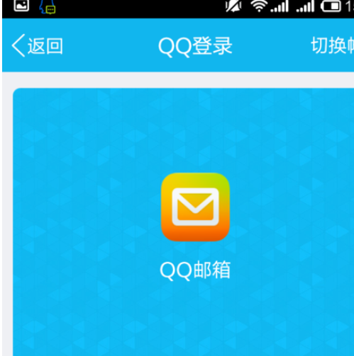 qq郵箱怎么發送文檔？發送文檔方法一覽