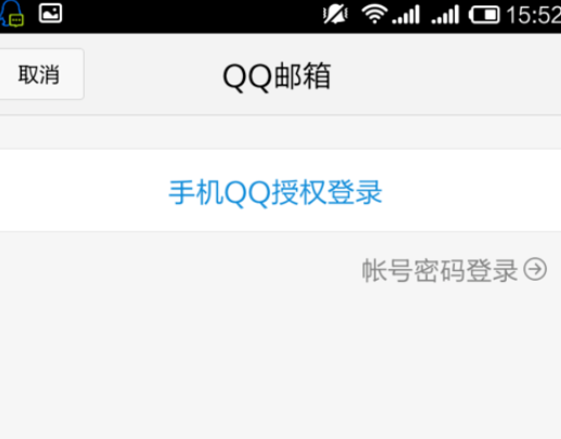 qq郵箱怎么發送文檔？發送文檔方法一覽