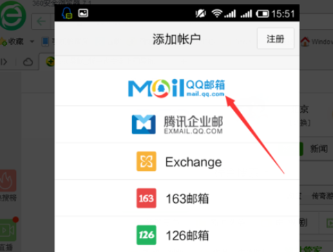 qq郵箱怎么發送文檔？發送文檔方法一覽