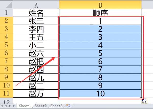 excel怎么自動(dòng)排序？自動(dòng)排序設(shè)置方法推薦