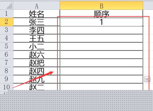 excel怎么自動(dòng)排序？自動(dòng)排序設(shè)置方法推薦