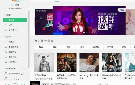 QQ音樂(lè)怎么恢復(fù)已經(jīng)刪除的歌曲 恢復(fù)已經(jīng)刪除的歌曲操作流程