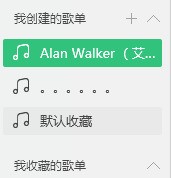 QQ音樂(lè)怎么恢復(fù)已經(jīng)刪除的歌曲 恢復(fù)已經(jīng)刪除的歌曲操作流程