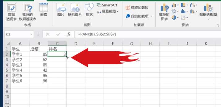 excel排名怎么制作？排名制作流程介紹