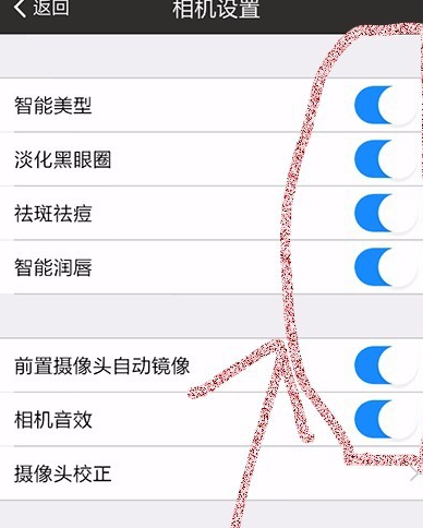美圖秀秀怎么設(shè)置相機(jī)?美圖秀秀設(shè)置相機(jī)的方法說(shuō)明
