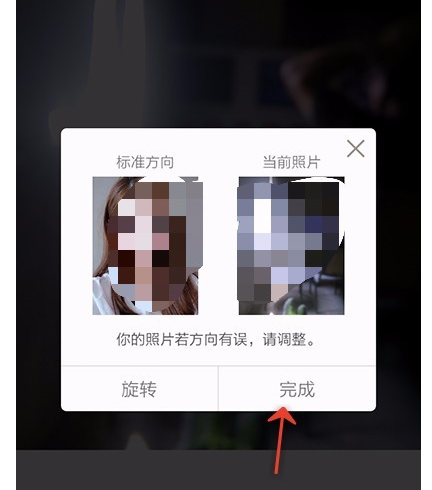 美圖秀秀怎么設(shè)置相機(jī)?美圖秀秀設(shè)置相機(jī)的方法說(shuō)明