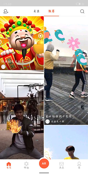 抖音怎么制作下蛋特效？制作下蛋特效的方法說明