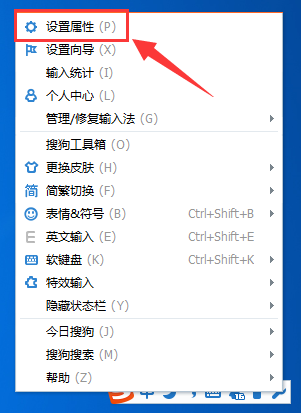 搜狗輸入法云計(jì)算怎么關(guān)閉 云計(jì)算關(guān)閉方式全覽