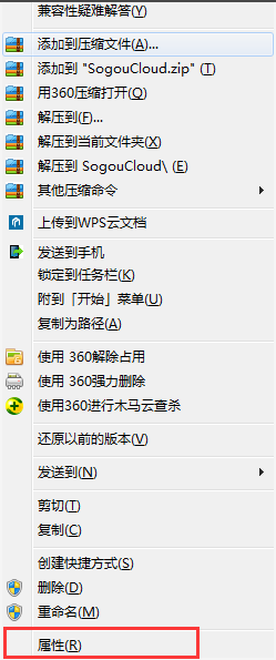 搜狗輸入法云計(jì)算怎么關(guān)閉 云計(jì)算關(guān)閉方式全覽