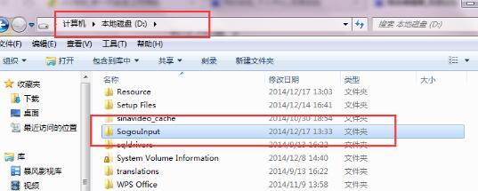 搜狗輸入法云計(jì)算怎么關(guān)閉 云計(jì)算關(guān)閉方式全覽