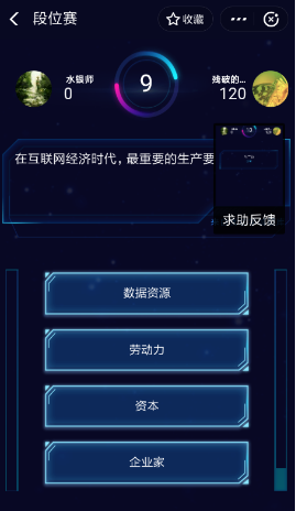 支付寶答題賺積分活動怎么玩？支付寶答題賺積分活動玩法分享