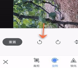 美圖秀秀APP怎么旋轉圖片？旋轉圖片的技巧分享