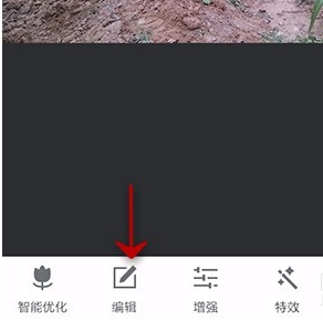 美圖秀秀APP怎么旋轉圖片？旋轉圖片的技巧分享