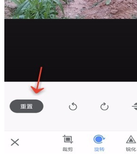 美圖秀秀APP怎么旋轉圖片？旋轉圖片的技巧分享
