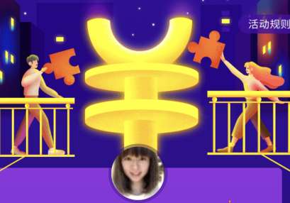 微博身價如何提升？微博身價提升方法盤點(diǎn)