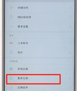 搜狗瀏覽器如何進行卸載?搜狗瀏覽器卸載流程介紹