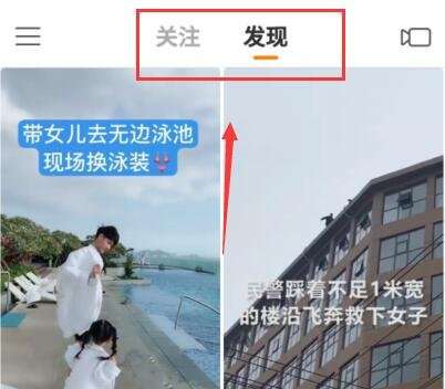 快手和快手極速版有什么不同？快手極速版和快手區別分析