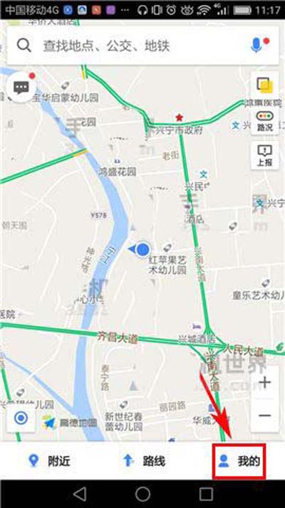 高德地圖怎么設(shè)置路面實時播報？設(shè)置路面實時播報的操作流程說明