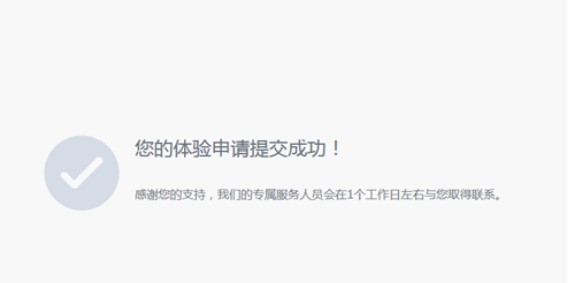 怎么申請企業(yè)QQ？企業(yè)QQ申請步驟詳解