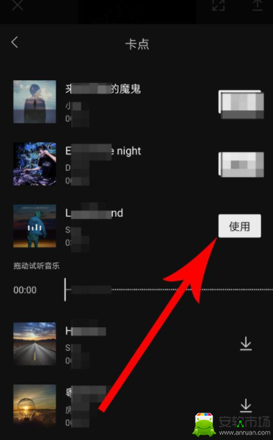 剪映如何卡點(diǎn)_剪映卡點(diǎn)方法介紹