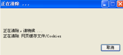 搜狗瀏覽器怎么清除cookie?瀏覽記錄及cookie清除方法一覽