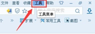 搜狗瀏覽器怎么取消雙擊關(guān)閉網(wǎng)頁(yè)?雙擊關(guān)閉網(wǎng)頁(yè)功能設(shè)置方法分享