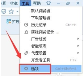 搜狗瀏覽器怎么取消雙擊關(guān)閉網(wǎng)頁(yè)?雙擊關(guān)閉網(wǎng)頁(yè)功能設(shè)置方法分享