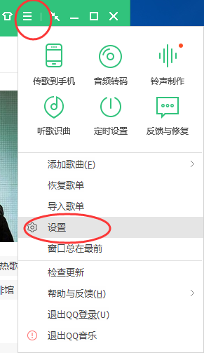 QQ音樂如何k歌？QQ音樂k歌方法介紹