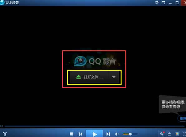 QQ影音如何實(shí)現(xiàn)加速播放？QQ影音實(shí)現(xiàn)加速播放操作方法分享