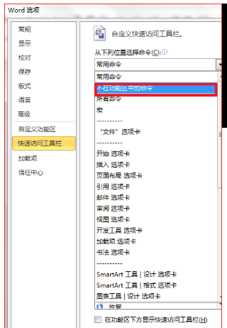 word怎么轉(zhuǎn)換為PowerPoint_word轉(zhuǎn)PowerPoint步驟分享