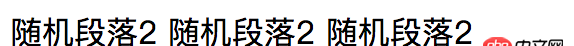 python - django如何每次調(diào)用標(biāo)簽的時候都取隨機(jī)數(shù)據(jù)