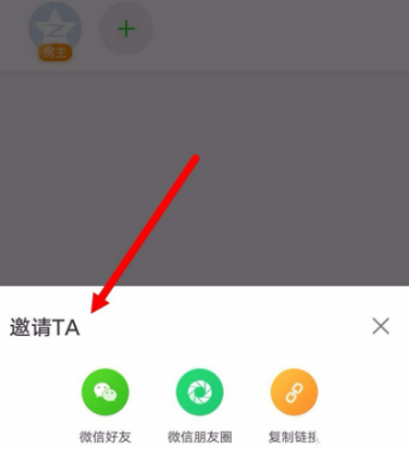愛奇藝一起看怎么弄？愛奇藝一起看方法一覽