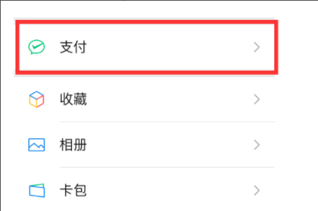 知乎會員如何取消自動續(xù)費？知乎會員取消自動續(xù)費步驟一覽