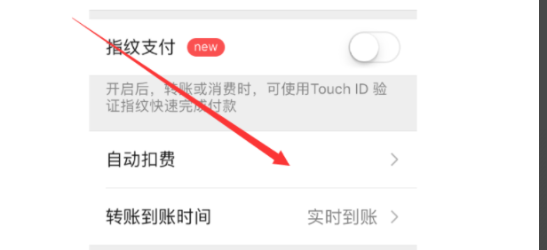 知乎會員如何取消自動續(xù)費？知乎會員取消自動續(xù)費步驟一覽