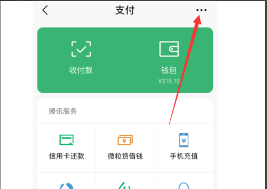 知乎會員如何取消自動續(xù)費？知乎會員取消自動續(xù)費步驟一覽