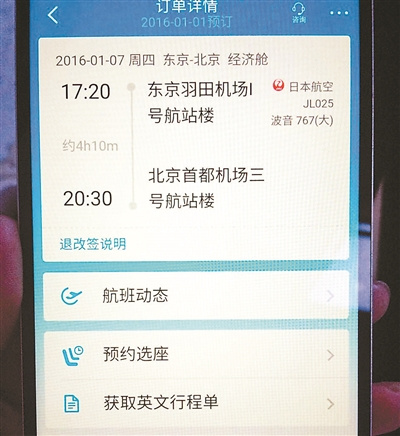 優(yōu)享套餐如何取消？微信優(yōu)享套餐取消方法一覽