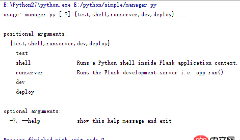 python - 運(yùn)行是報錯：usage: manager.py [-?] {test,shell,runserver,dev,deploy}