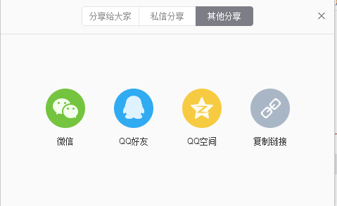 網(wǎng)易云音樂怎么分享？網(wǎng)易云音樂分享功能使用方法一覽