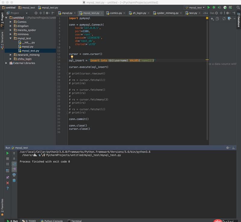 python - pymysql操作數據庫成功，但為何檢查了數據庫那邊，數據沒有更新的？