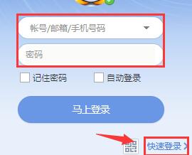 QQ游戲大廳如何下載游戲？QQ游戲大廳下載游戲步驟一覽