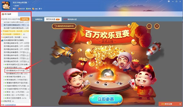 QQ游戲大廳如何下載游戲？QQ游戲大廳下載游戲步驟一覽