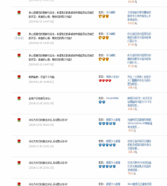 淘寶怎么提升店鋪等級(jí)_淘寶提升店鋪等級(jí)方法說(shuō)明